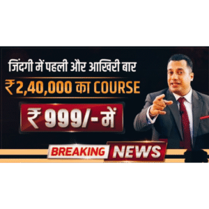 BUSINESS KA BOOSTER DOSE -DR. VIVEK BINDRA